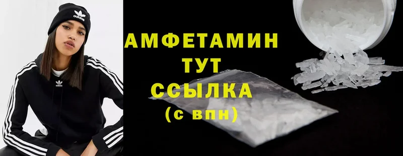 купить   Уяр  Amphetamine VHQ 