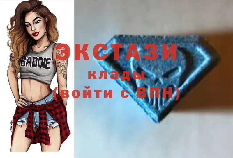 Экстази XTC  Уяр 