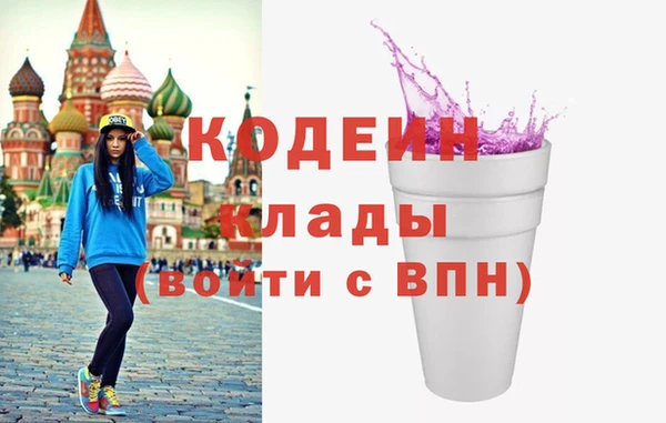 дмт Вязьма