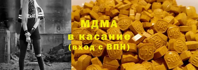 МДМА кристаллы  кракен   Уяр 